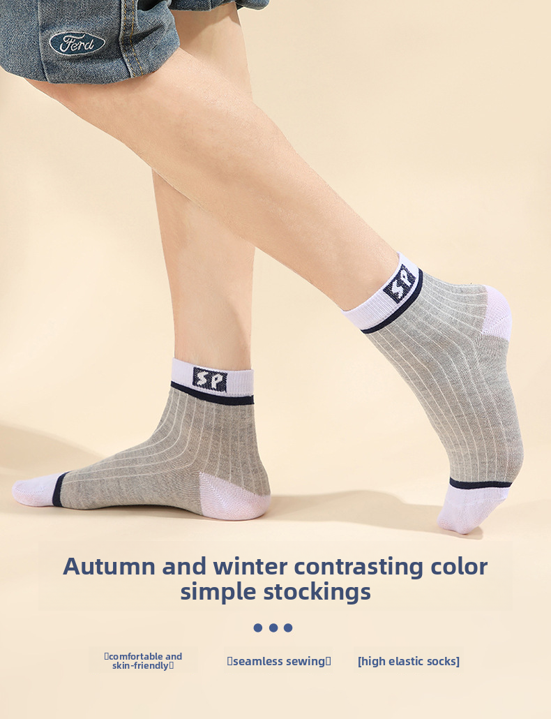 Autumn Winter Mid-Calf Versatile Breathable Sports Casual SP Letter Cotton Business Simple Men's Socks_voghion.com