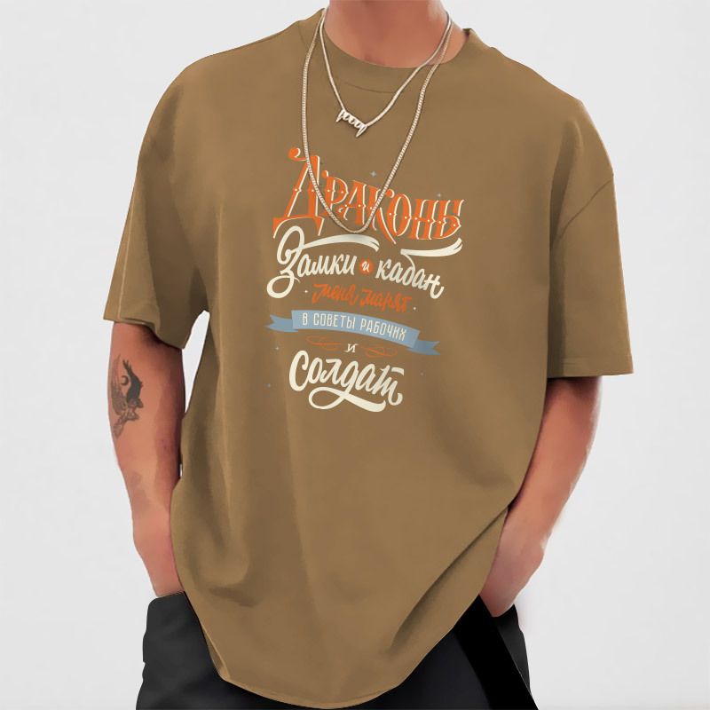 250 g schweres Herren-T-Shirt aus 100 % Baumwolle mit Rundhalsausschnitt, lockeren Schultern und kurzärmeligem, lässigem Oberteil mit Aufdruck_voghion.com