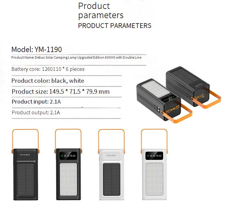 Power Bank New Outdoor Camping Light Solar Powered Self Contained Power Bank 50,000/80,000 Large Capacity Mobile Power Bank_voghion.com