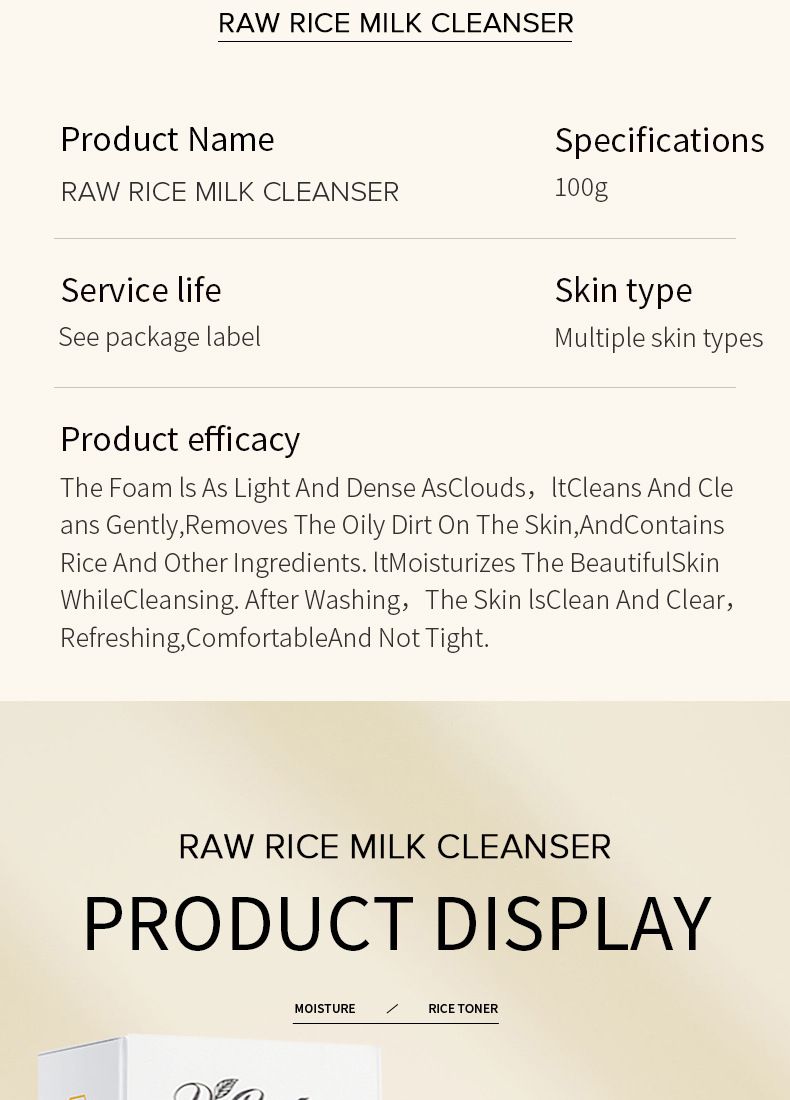 Compresse di latte di riso crudo, idratanti, controllo del sebo, riparazione della pelle sensibile, detergente e struccante tutto in uno al latte di riso_voghion.com