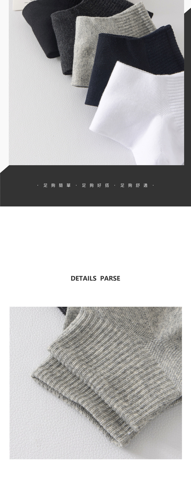 Chaussettes en maille chaussettes pour hommes sports de printemps et d'été chaussettes courtes pour hommes bas haut couleur unie chaussettes en coton d'été noir et blanc chaussettes bateau_voghion.com