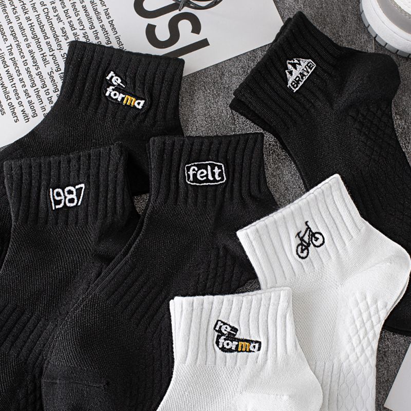 2025d Solid Color Men's Summer Thin Embroidered Short Ins Trend Breathable Sweat-Absorbent Deodorant Sports Versatile Ankle_voghion.com