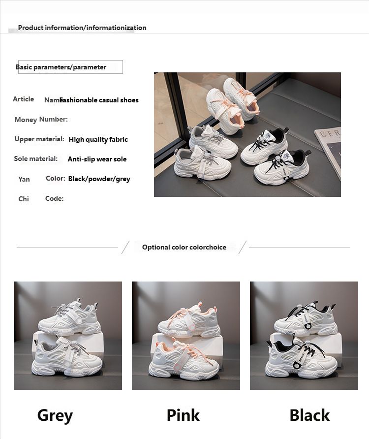 Boys' Soft-soled Casual Shoes For Medium-sized Children._voghion.com