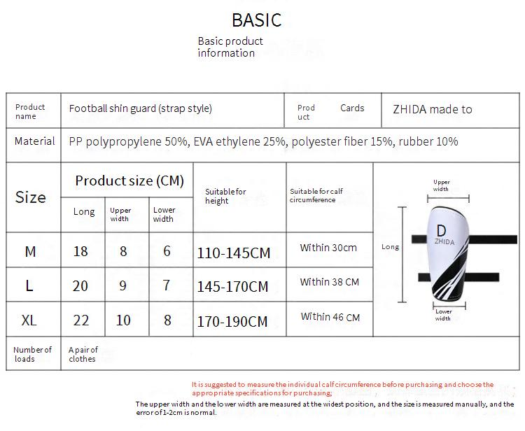 Professional Fixed Belt Football Shin Guards Men's Adult Children's Light Strap Shin Guards Anti Collision Baffle_voghion.com