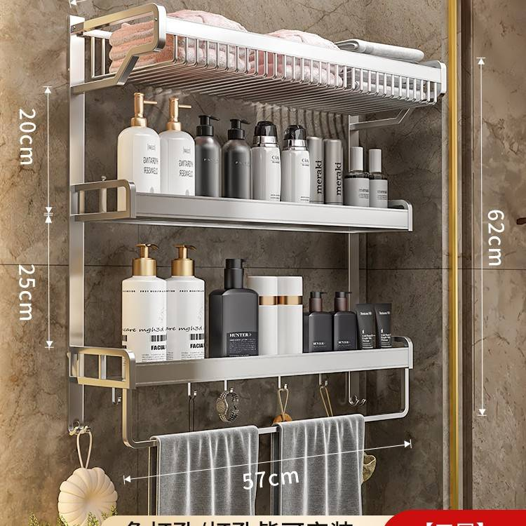 Space-Saving Bathroom Organizer Set - Heavy-Duty Aluminum Towel Rack With Shelves & Hooks, No Drilling Wall Mount_voghion.com