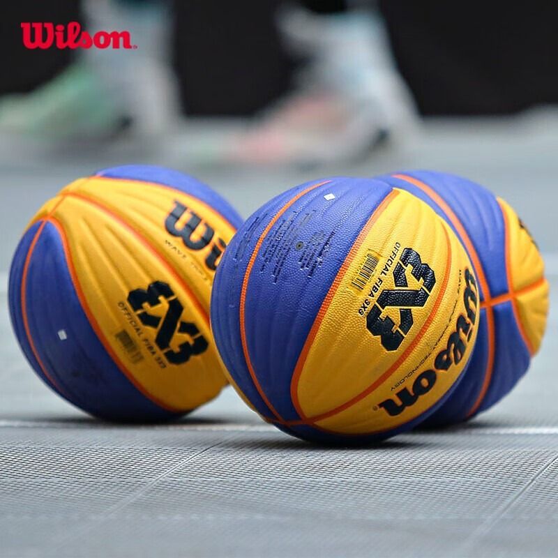 Neem contact op voor prijsaanpassing Wilson FIBA Competitie 3V3 Drie-tegen-drie Evenementbal PU Basketbal WTB0533_voghion.com