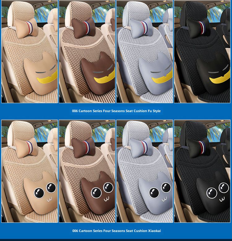 Almofada Four Seasons 006 cartoon China nó todo gelo seda almofada de assento de carro verão almofada de assento conjunto estofamento suprimentos_voghion.com