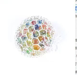 Stress Relief Ball 6.0 Burr Ball Fidget Squeeze Toy, TPR Soft Rubber Grape Squeeze Ball Anti-Anxiety Toy_voghion.com