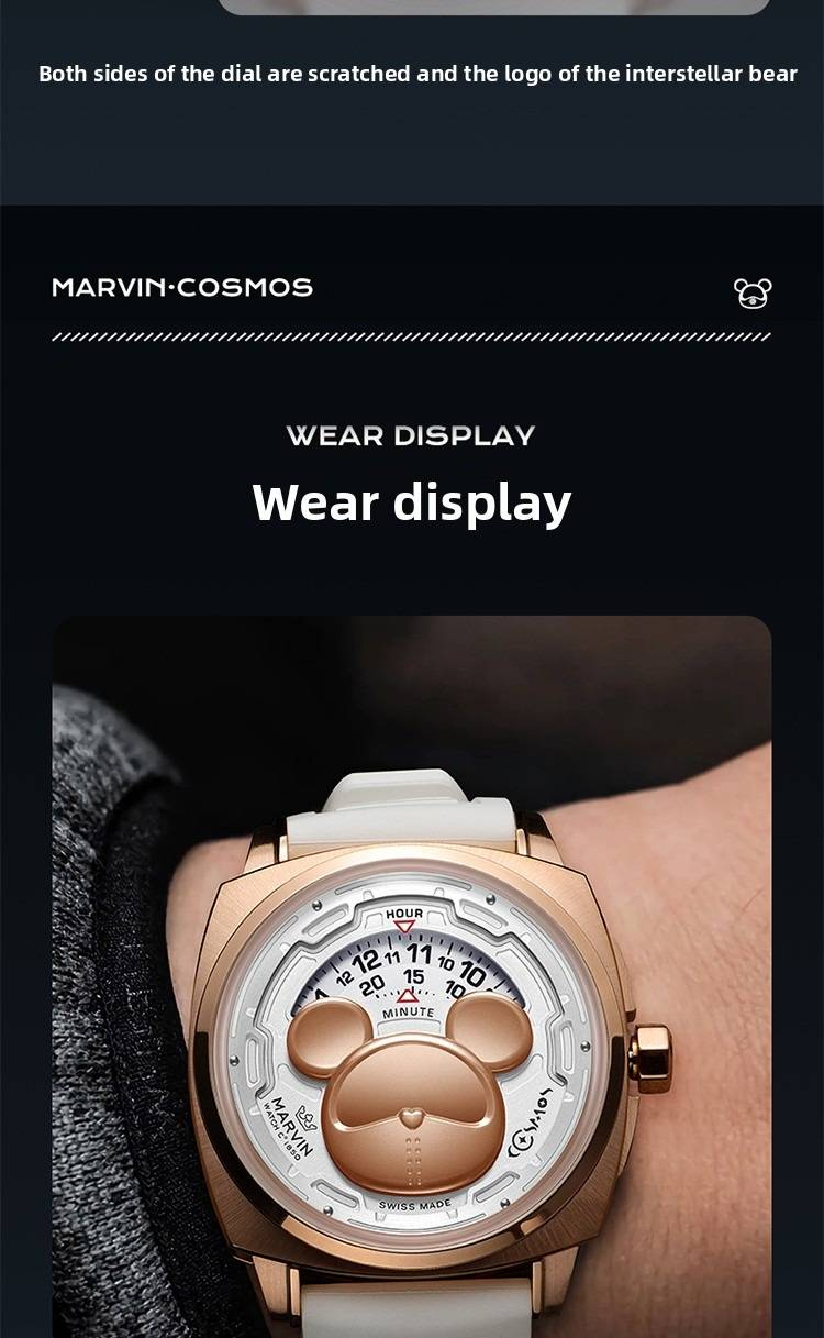 Marvin Watch: Galactic Bear Mechanische Herrenuhr in limitierter Auflage_voghion.com