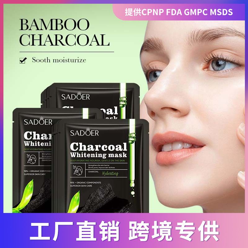 Full English SADOER Bamboo Charcoal Whitening Black Moisturizing Brightening Hydrating Face Mask Sheet_voghion.com