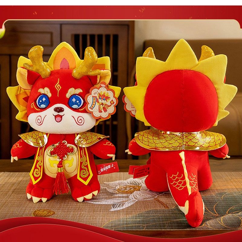 Year Good Luck Dragon Mascot Plush Toy Chinese Dragon Gift Boxed Doll With Custom Height Logo 28cm_voghion.com