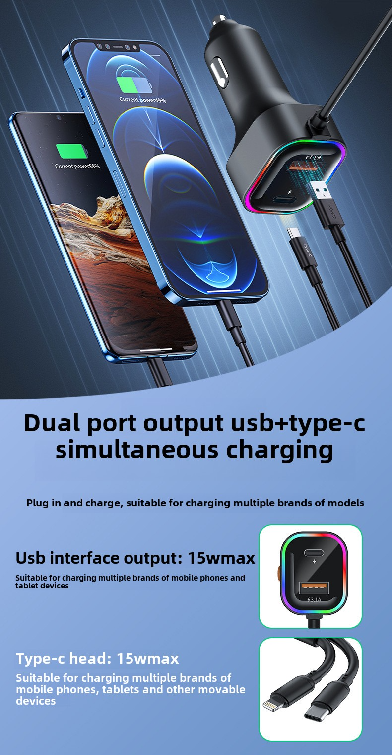 USB Eins Zu Zwei Mit Kabel Ladegerät, Multifunktionale Auto Telefon Ladegerät_voghion.com