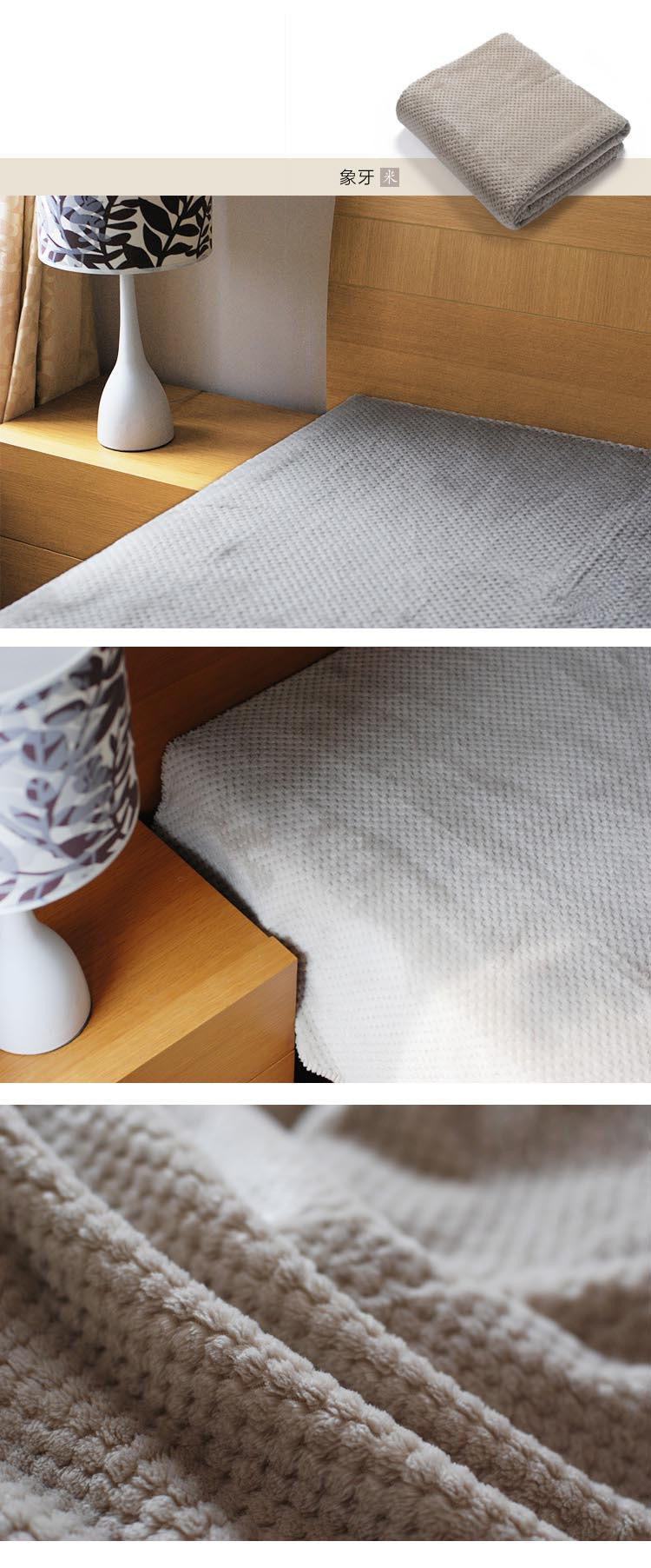Japanse mesh beibei deken winter solide flanellen borlaug deken kantoor dutje deken deken deken_voghion.com