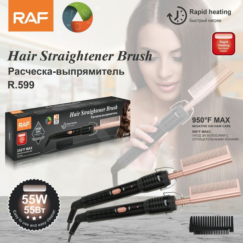 3-in-1 Electric Hair Brush, Straightening & Curling Iron With Negative Ion, Dry & Wet Use, EU Plug_voghion.com