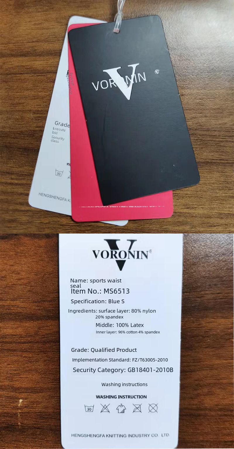 Cintura addominale post-partum in lattice di maglia di VORONIN 11 Bone Love migliorata_voghion.com