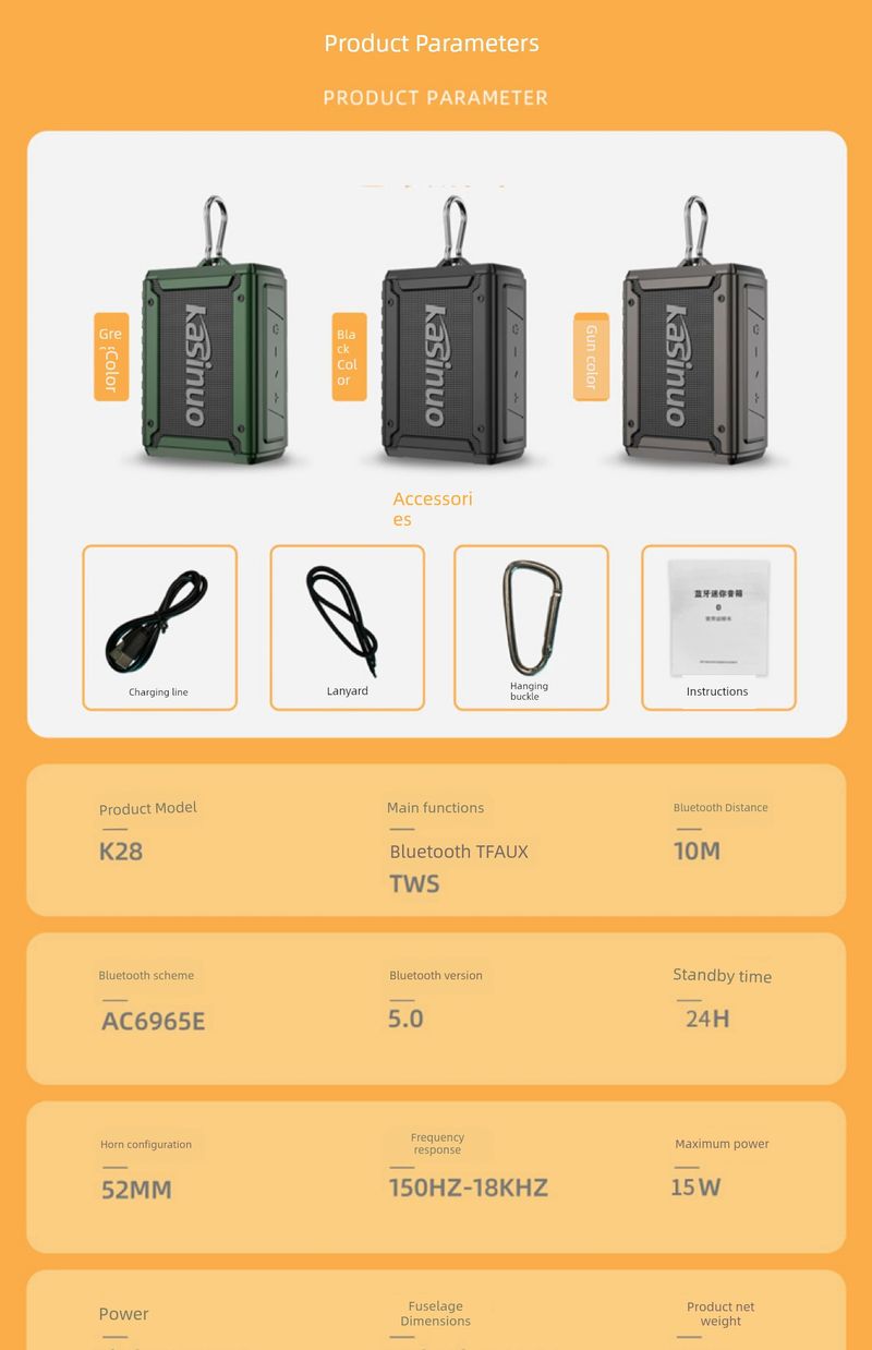 Card Portable Car Waterproof German Bluetooth Audio_voghion.com