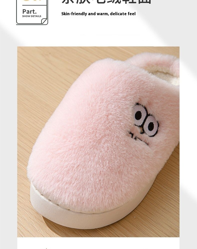 2024 New Cartoon Cute Plush Cotton Slippers for Couples in Autumn and Winter Indoor Home Warmth Thick Bottom_voghion.com