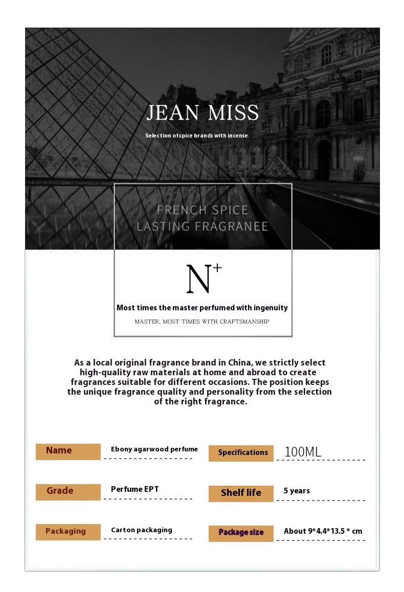 Nov parfum DF Visokokakovosten moški parfum Dolgotrajna dišava Zunanja trgovina Čezmejna dišava iz ebenovine in agarovega lesa Gulong Parfum_voghion.com