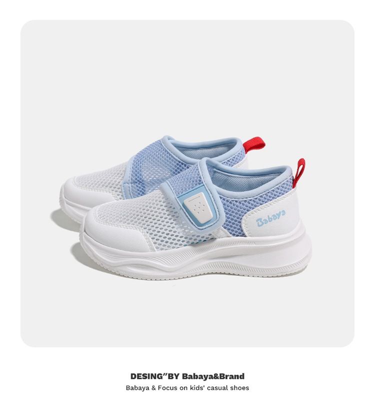 XD-YS35970Children's Sports Shoes Summer New Boys' Mesh Shoes Girls' Versatile Sandals Breathable Single Mesh Shoes_voghion.com