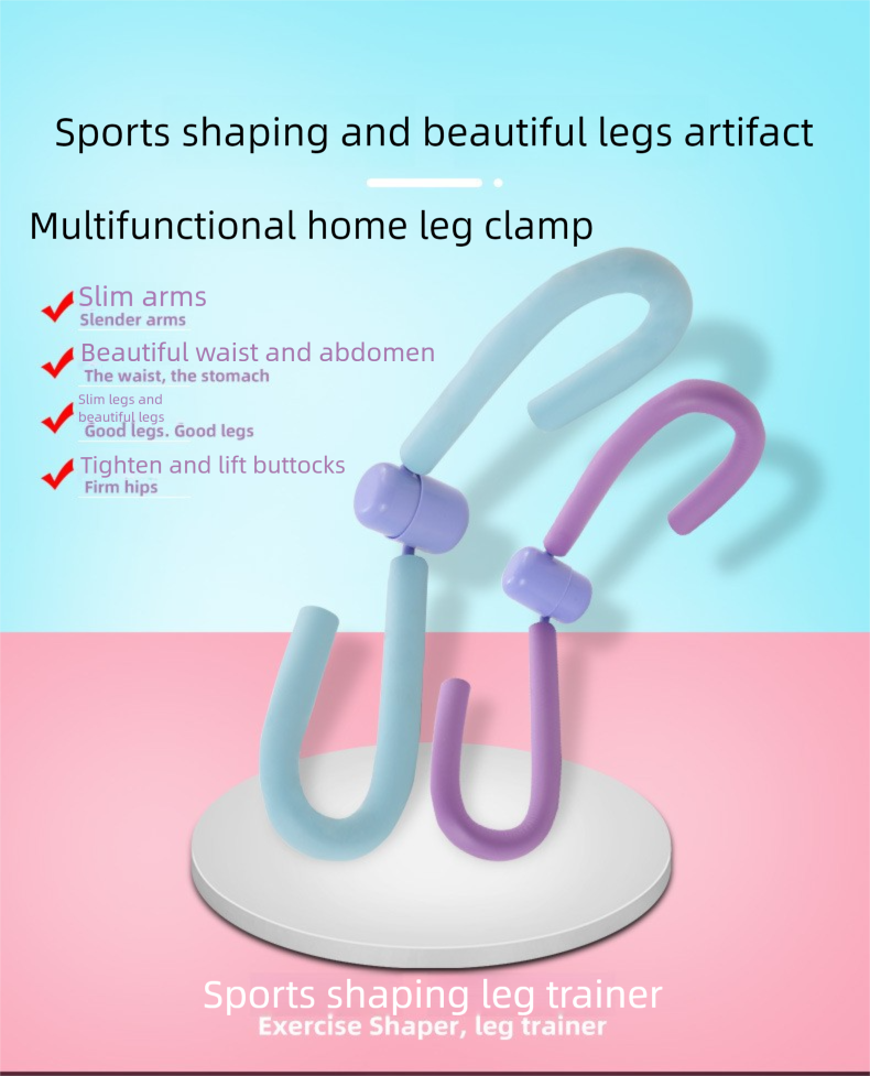 Beauty-Gerät für Heimfitness: S-förmiges Trainingsgerät mit multifunktionaler Bein- und Hüftheberfunktion_voghion.com