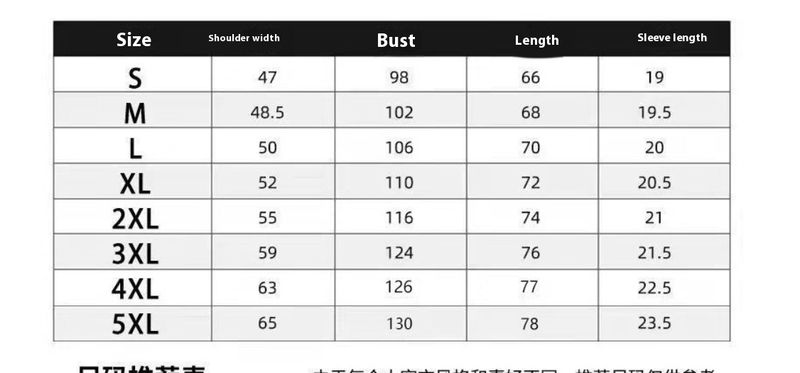 Loading funny text on pure cotton short sleeved 2024 new personalized summer t-shirt trendy high-end Korean version_voghion.com