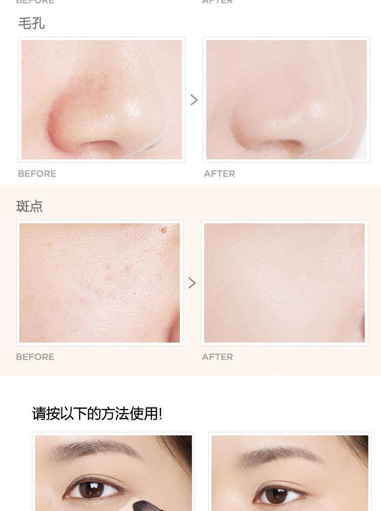 2023Black Eye Cover Foundation Flawless Face Concealer Cream_voghion.com