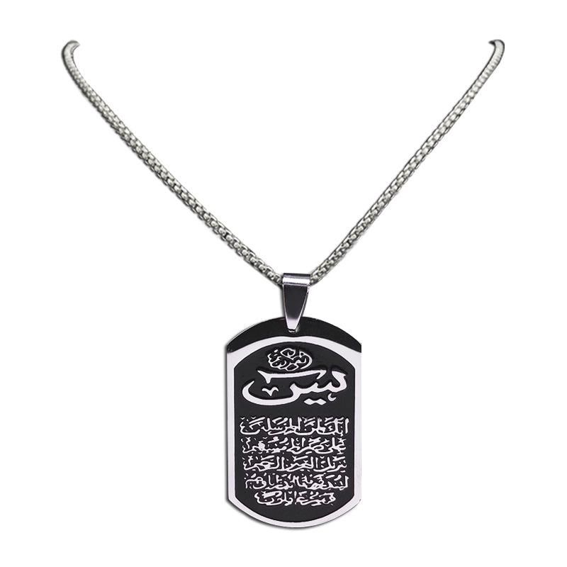 Ayatul Kursi Islam Religious Muslim Allah Loran Brand Stainless Steel Necklace Men Silver Color Necklaces Pendants Jewelry_voghion.com