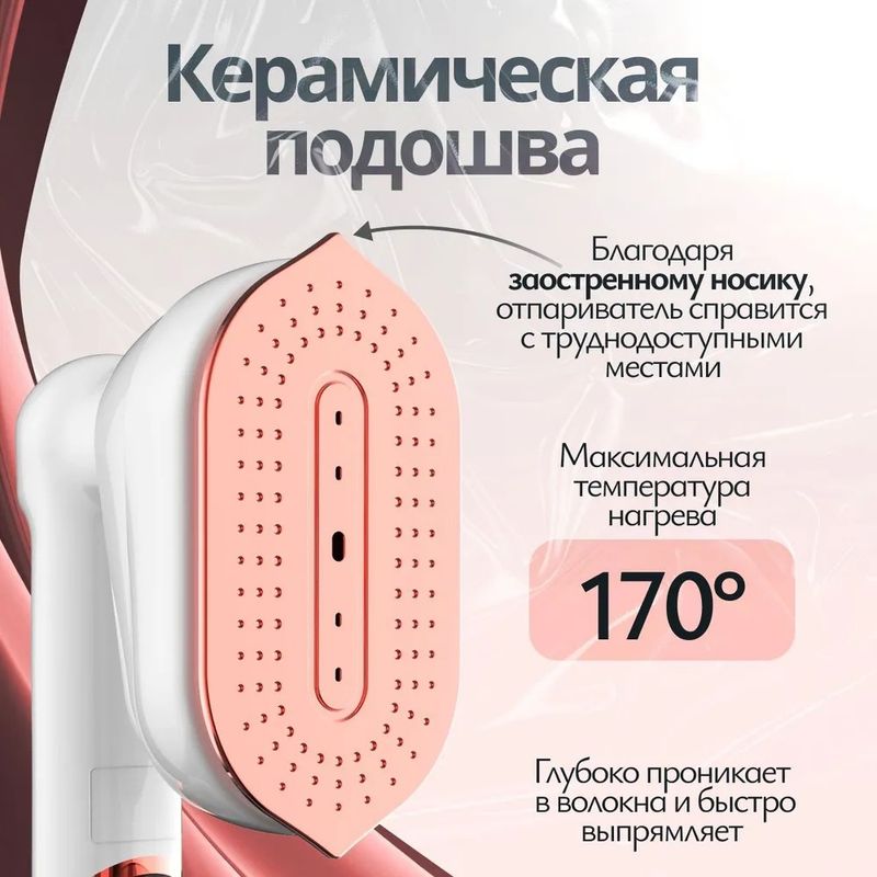 New Vertical Handheld Hanging Iron Ironing Machine Electric Iron Household Portable Ironing Machine Large Water Tank High Power_voghion.com