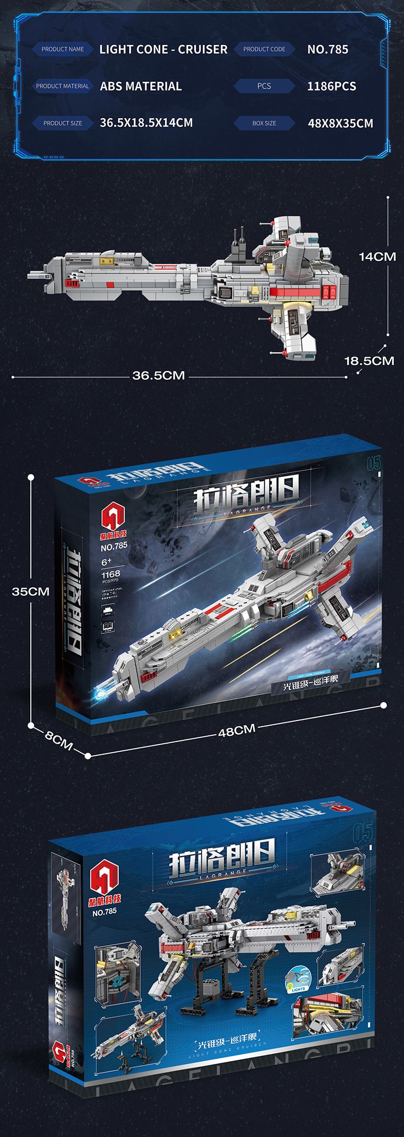 Lagrange Series 785 Light Cone Class Cruiser Assembly Building Block Model Educational Boy Toy_voghion.com