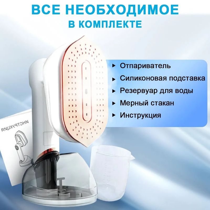 New Vertical Handheld Hanging Iron Ironing Machine Electric Iron Household Portable Ironing Machine Large Water Tank High Power_voghion.com