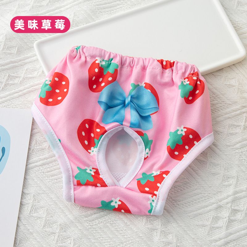 Nuovi pantaloni mestruali stampati per gatti e cani_voghion.com