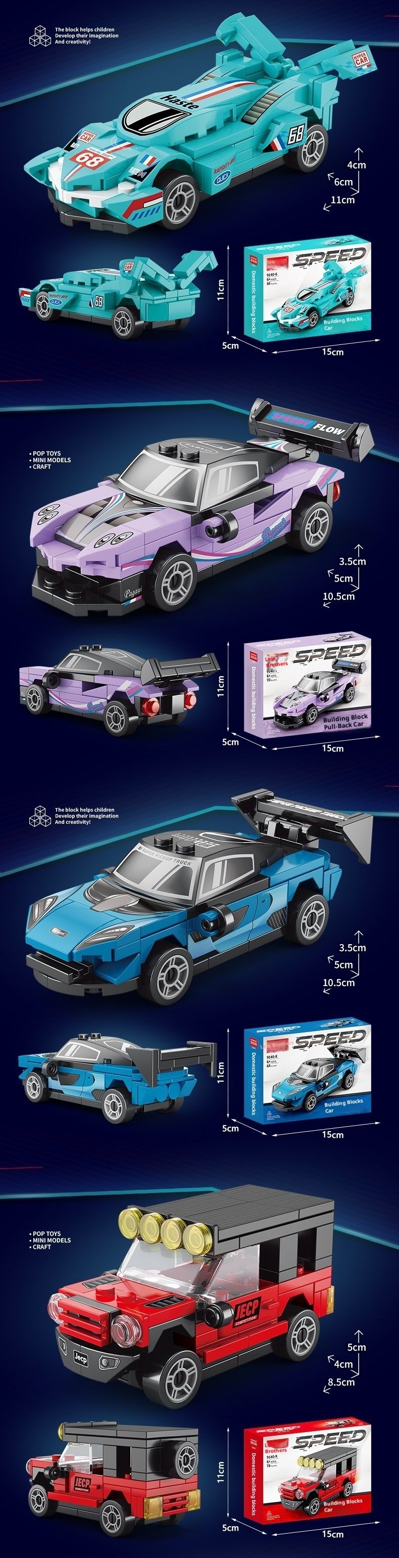 Mini Four-Grid Pull-Back Racing Sports Car Building Blocks Children's Toy Boys Kindergarten Reward_voghion.com