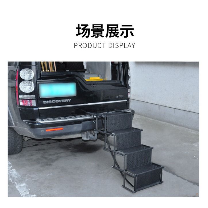 Car-Mounted Step Telescopic Folding Storage Waterproof Pet Dog Climbing Ladder_voghion.com