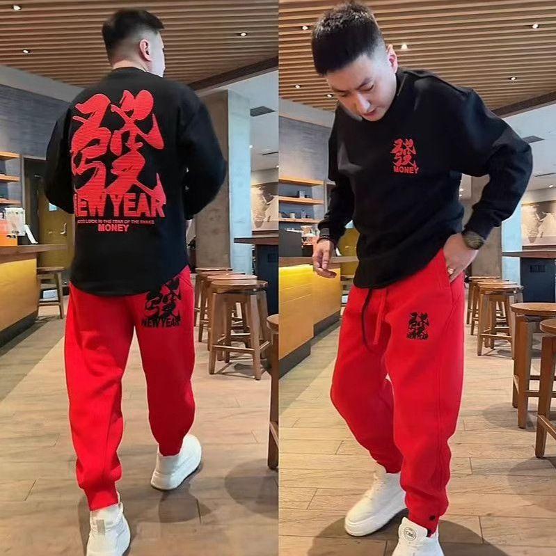 2025 Herren Jogginghose Neujahr Fortune Stickerei Jogger Lose Mode Vielseitige Sport Harem Casual Pants_voghion.com