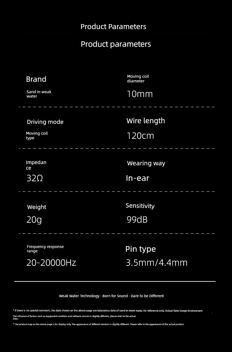 Weak Water Sand Static Sea In-Ear Changeable Wire Diaphragm Moving Coil E-Sports High Sound Quality HiFi Wired Game_voghion.com