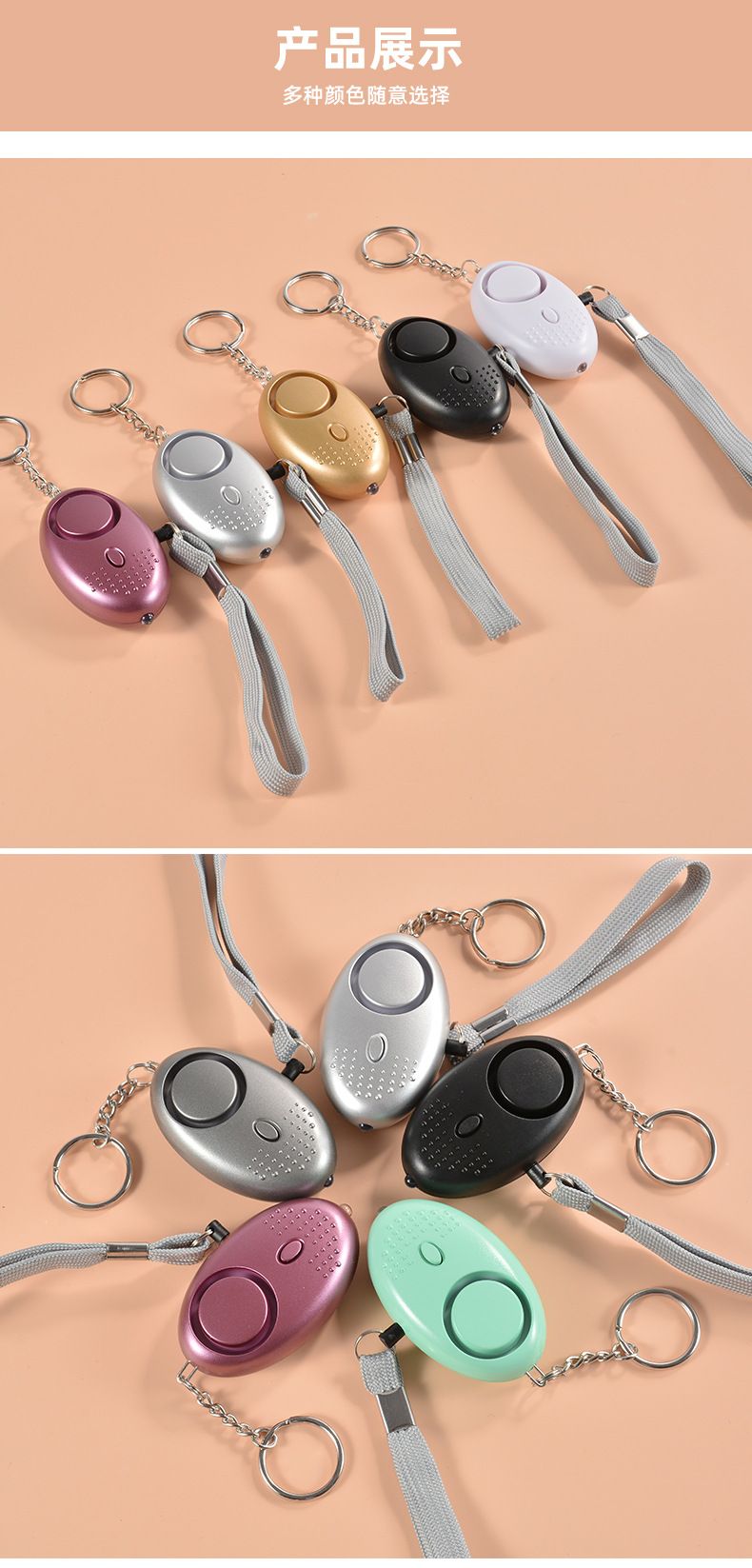 Buitenalarm voor ouderen LED sterk licht anti-wolf alarm voor vrouwen zelfverdediging anti-wolf elektronisch persoonlijk alarm_voghion.com