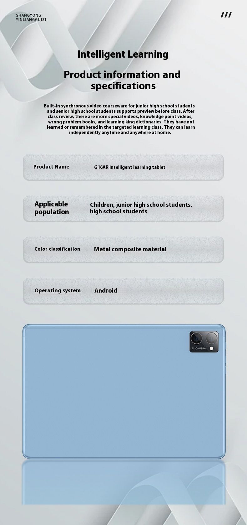 Neuer Tablet-Computer 5G Vollnetz Augenschutz Online-Kurs Lehrassistent für Grundschüler, Mittelstufe_voghion.com
