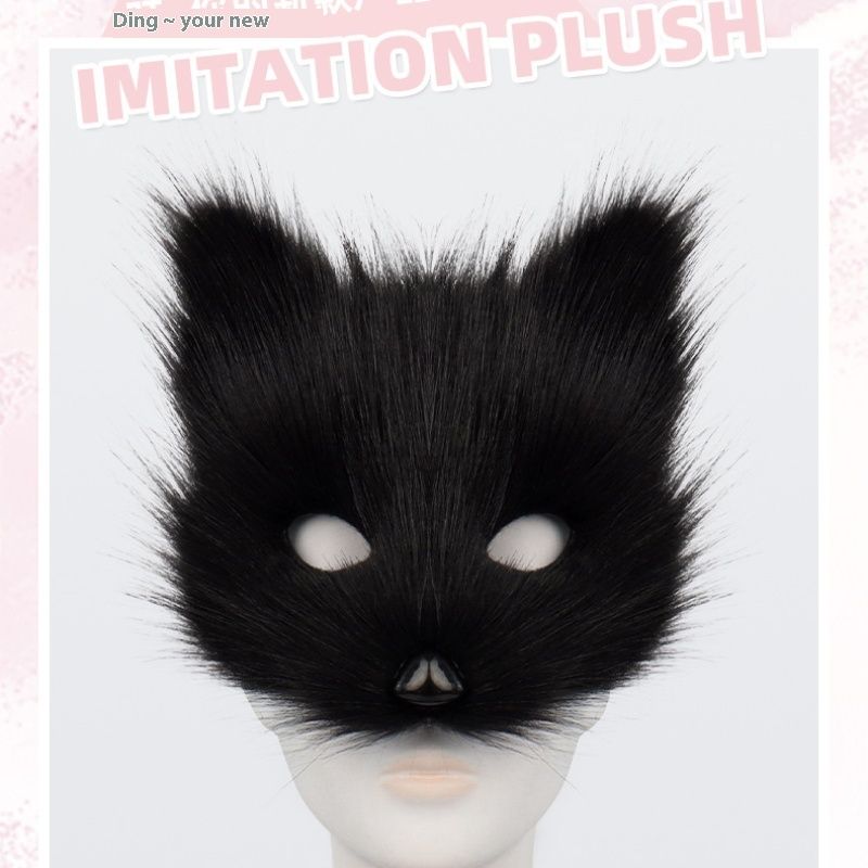 Simulation Plush Simulation Adult Mask Cosplay Halloween Ball Accessories Performance Props_voghion.com