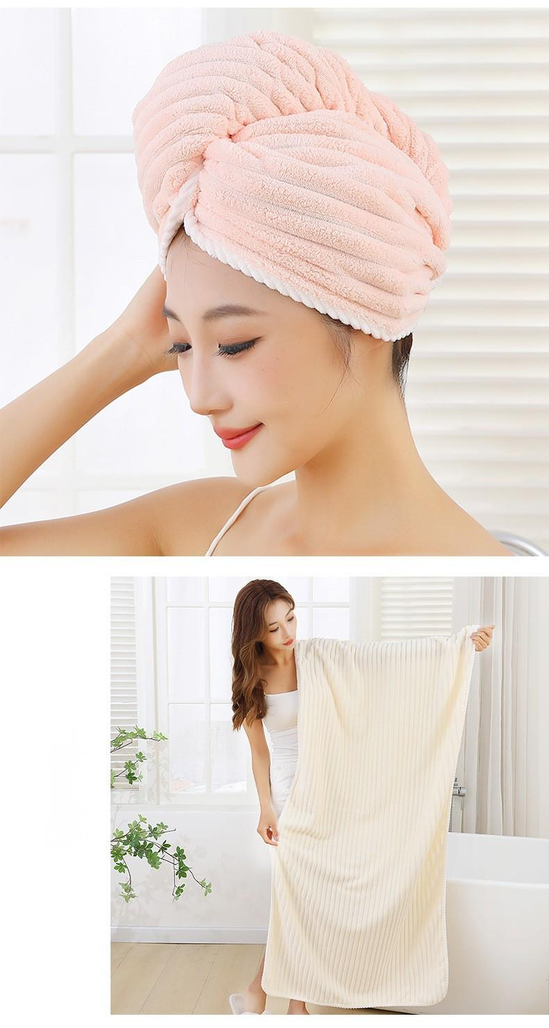 New ACZT Coral Veet Towel, Bath Cap, Three Piece Set, Thickened, Water Absorbing, Soft,_voghion.com