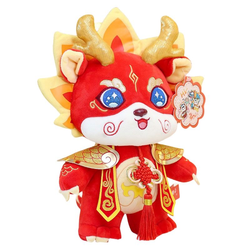 Year Good Luck Dragon Mascot Plush Toy Chinese Dragon Gift Boxed Doll With Custom Height Logo 28cm_voghion.com