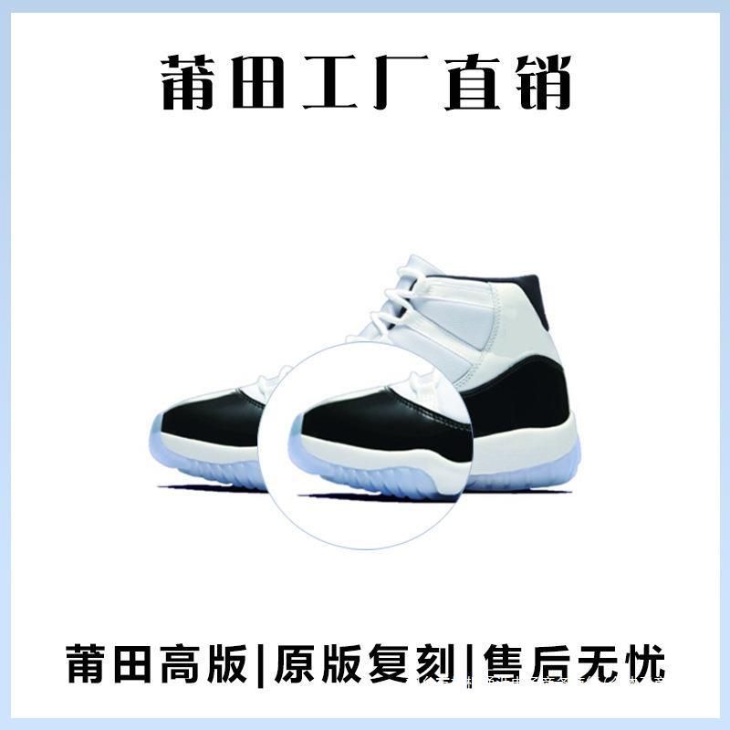 Nuove scarpe da basket ChunNew 1 Kangkou Rabbit Bage High Top resistenti per uomo e donna_voghion.com
