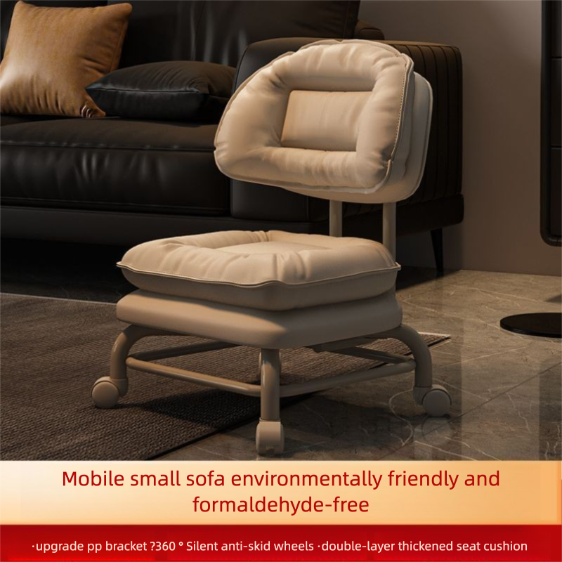 Floor Storage Ornament Universal Wheel Cloud Rolling Small Low Home Children's Stool With Backrest Rotatable_voghion.com