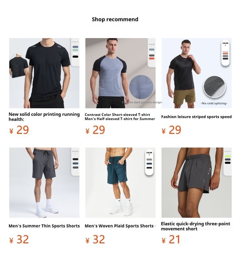 T-shirt de sport à manches courtes pour homme, coupe ajustée, séchage rapide, pour la course en extérieur, absorbant la transpiration et respirant_voghion.com