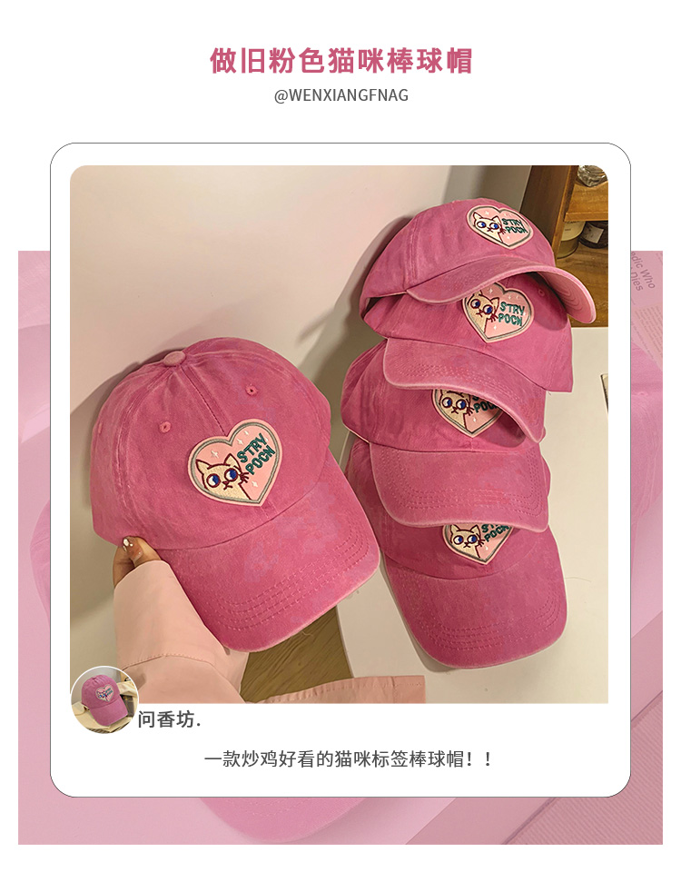 Berretto da baseball per ragazze adorabili rosa Cappello da donna con snapback regolabile moda femminile Berretto con visiera morbido superiore Cappello da gatto carino alla moda_voghion.com
