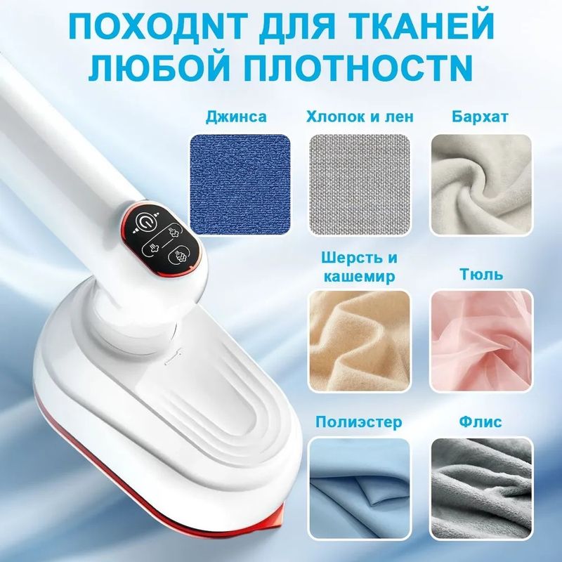 New Vertical Handheld Hanging Iron Ironing Machine Electric Iron Household Portable Ironing Machine Large Water Tank High Power_voghion.com