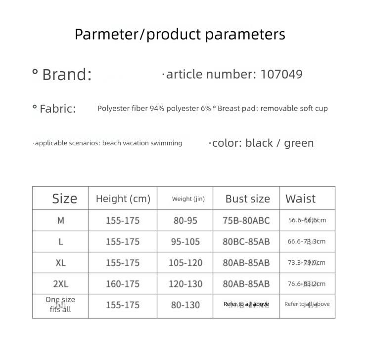 Maillot de bain une pièce pour femme, modèle d'été 2025, effet gainant, amincissant, haut de gamme, idéal pour les sources chaudes et les piscines_voghion.com