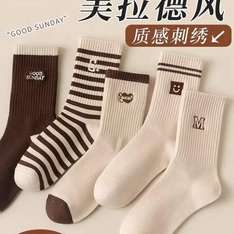 Zhuji Women's Autumn Mid-Calf Trendy Thickened Melad Striped Slouch Seamless Winter Long Socks_voghion.com