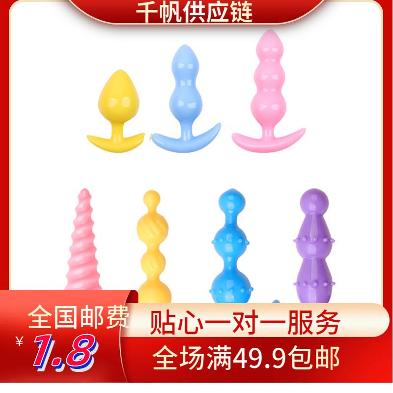 Plug anale Eros Lab da donna, stimolazione clitoridea, stile ancora, indossabile, espansione per esterni, plug a forma di crisantemo, giocattoli sessuali per donne_voghion.com