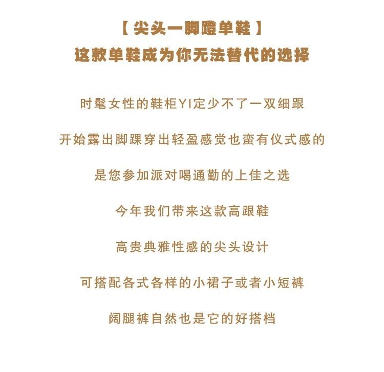 Sexy High mit rotem High-End-Gefühl, spitzer weicher Leder-Seitensohle, flachem Lackleder und schmalen Absätzen für Damen_voghion.com