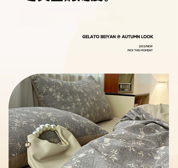 Copripiumino e lenzuolo in quattro pezzi Aiwei A-Class Original Jacquard a doppio strato di filato, set da tre pezzi_voghion.com